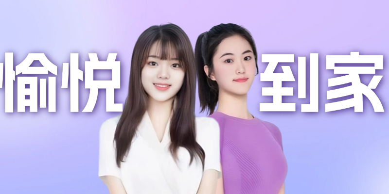 慈善公益活动